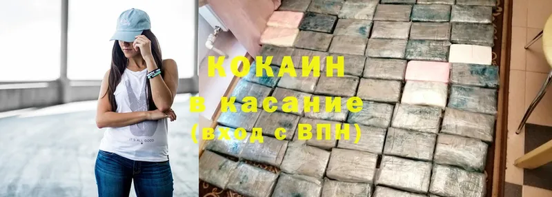 Cocaine 97%  Лобня 