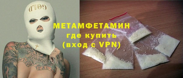 ECSTASY Гусиноозёрск