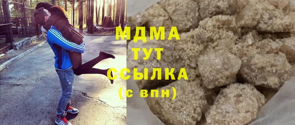 ECSTASY Гусиноозёрск