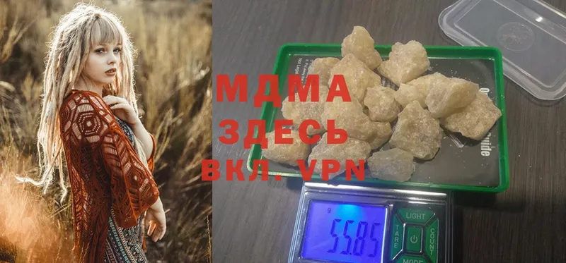 MDMA молли  купить   Лобня 